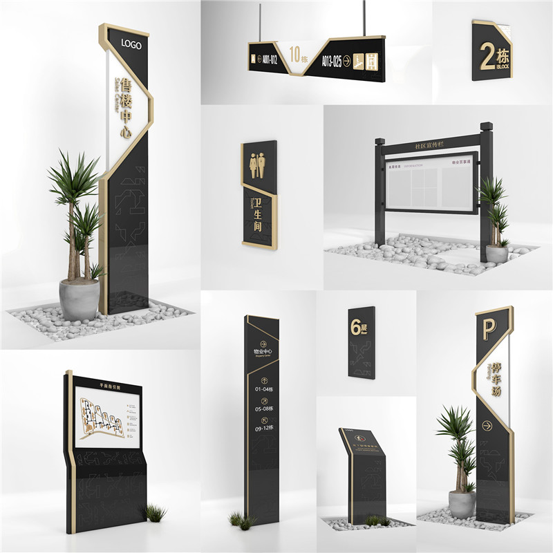 1590400388142693.jpg 湘东房地产湘东标识制作.jpg